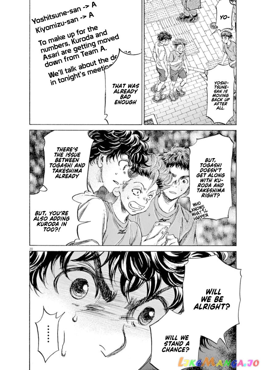 Ao Ashi, Chapter 87 image 21